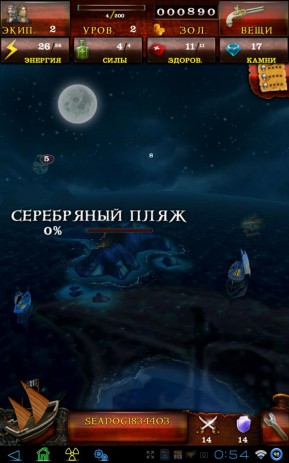 Пираты Карибского Моря | Android