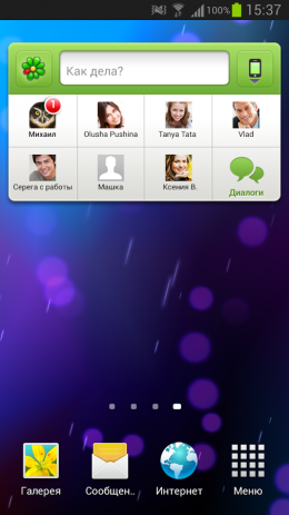 ICQ Mobile | Android