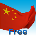 Chinese in a Month Free - icon