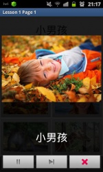 Chinese in a Month Free | Android