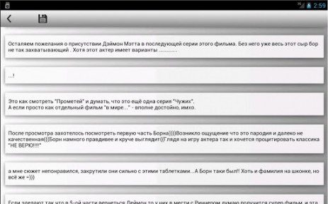 EX.UA фильмы онлайн | Android
