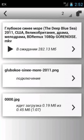 EX.UA фильмы онлайн | Android