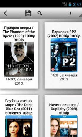 EX.UA фильмы онлайн | Android