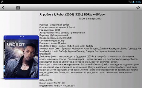 EX.UA фильмы онлайн | Android