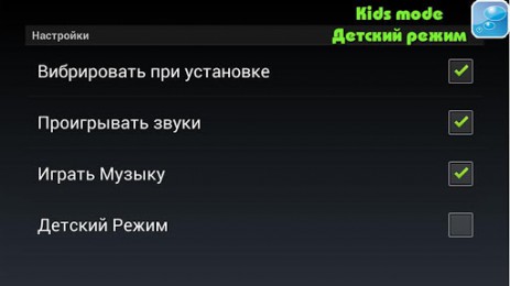 Храбрая сердцем - пазл | Android