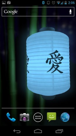 Lucky Paper Lantern - обои в восточном стиле | Android