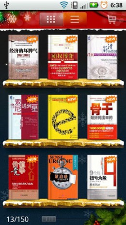 GO Book - читалка | Android