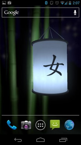 Lucky Paper Lantern - обои в восточном стиле | Android