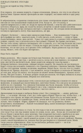 100 историй о любви | Android