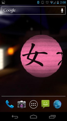 Lucky Paper Lantern - обои в восточном стиле | Android