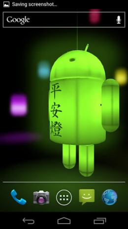 Lucky Paper Lantern - обои в восточном стиле | Android