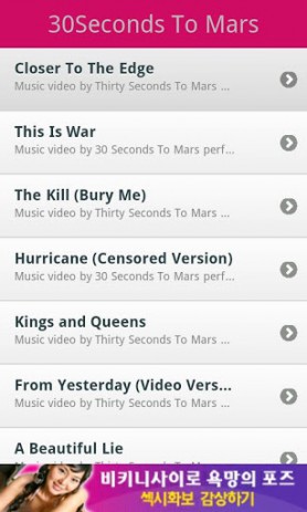 30 Seconds to Mars Music Video | Android