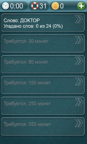 Слова из слова - эрудит | Android