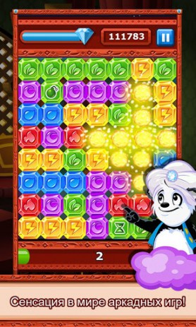 Diamond Dash | Android