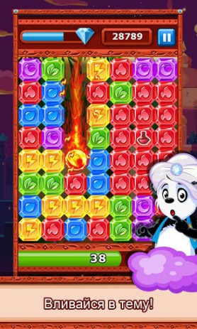 Diamond Dash | Android