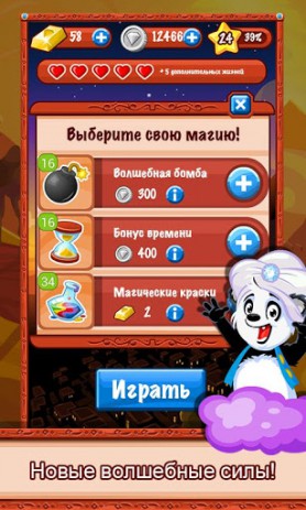 Diamond Dash | Android