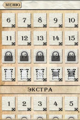 Загадки Да'Винчи New | Android