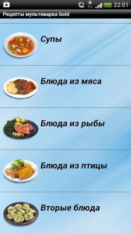 Рецепты мультиварка Gold | Android