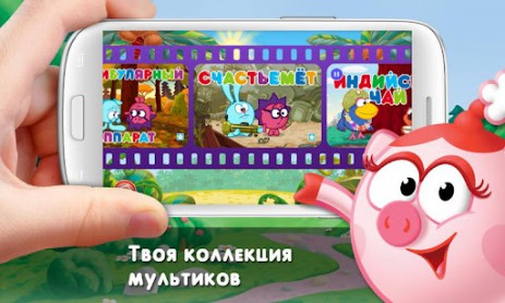 Смешарики - игры и мультики | Android