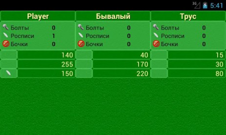 Тысяча+ - карты | Android
