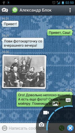 Свитер - Тема для Агента | Android