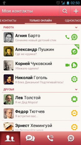 I Love You | Android