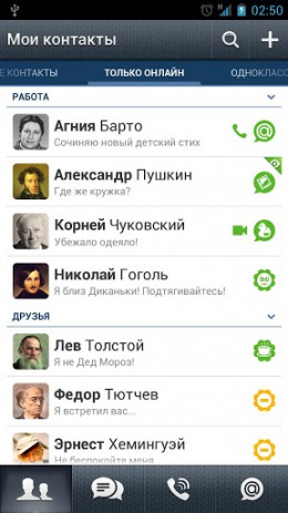 Свитер - Тема для Агента | Android