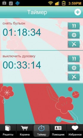 Японская Кухня Free - рецепты суши | Android