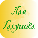 Пан Галушка — кулинарная книга - icon