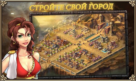Войны Спарты – Империя Чести | Android