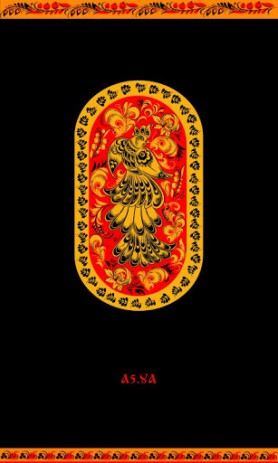 Русские загадки | Android