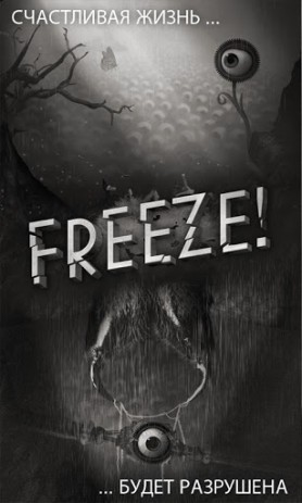 Freeze! | Android