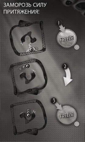 Freeze! | Android