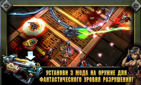 GUN BROS 2 | Android