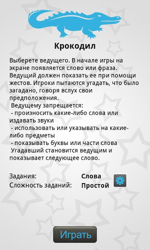 Прикольные слова для конкурсов Прикольные слова для конкурсов