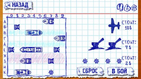 Battleship | Android