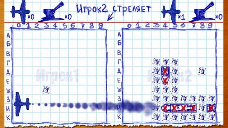 Battleship | Android