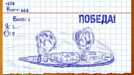 Battleship | Android