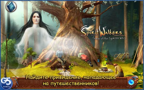 Spirit Walkers | Android