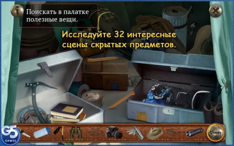 Spirit Walkers | Android