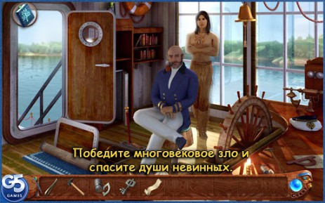 Spirit Walkers | Android