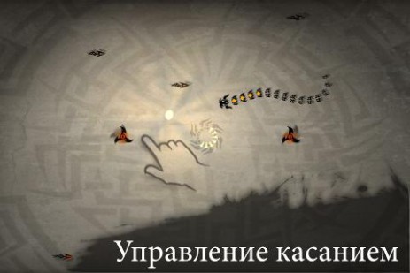 Shadow Snake | Android