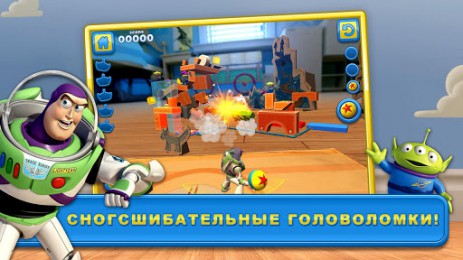 Toy Story | Android