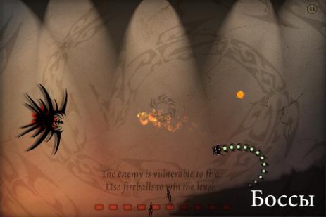 Shadow Snake | Android