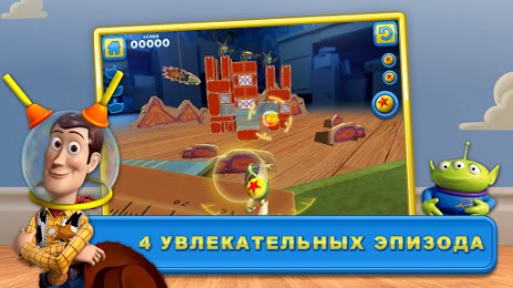 Toy Story | Android