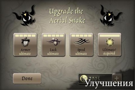 Shadow Snake | Android