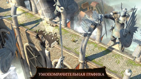 Dungeon Hunter 4 | Android