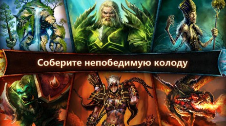 Order and Chaos Duels | Android