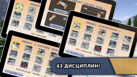 Ski & Snowboard 2013 | Android