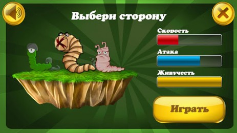 Worms Battle | Android